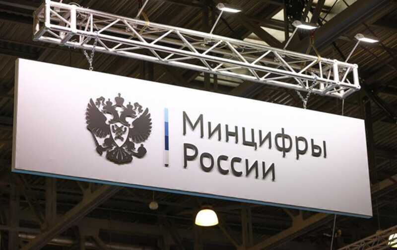 Министерство цифрового развития увеличивает доступ правоохранительных органов к данным о пользователях мобильных операторов