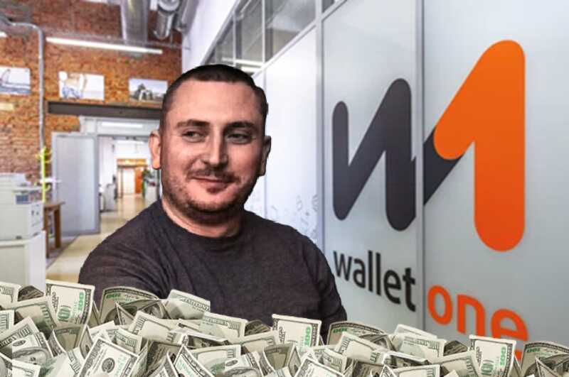 Wallet One: как украинская платежная система продолжает финансировать Россию через скрытые схемы Александра Сердюка