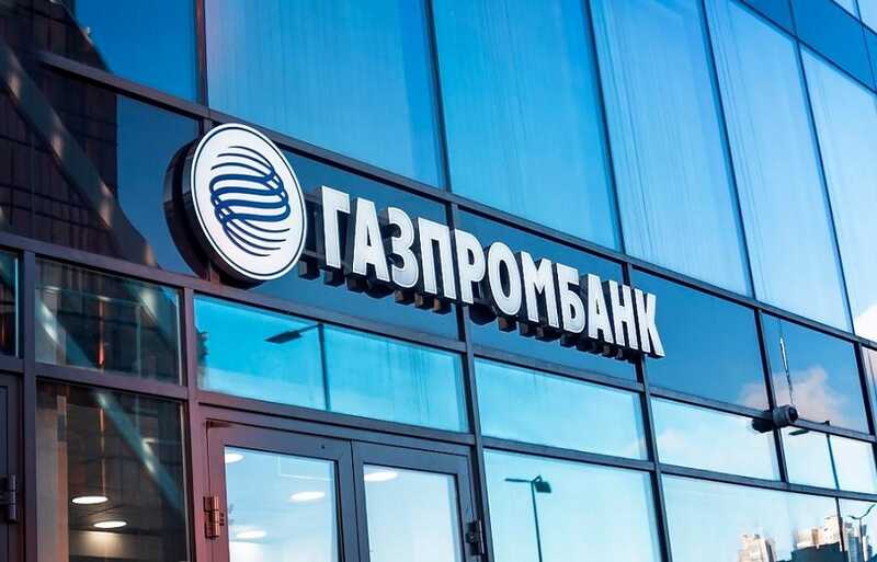 Скрытые схемы Газпромбанка: как Арсен Акопян отмывает миллиарды через запрещенные казино
