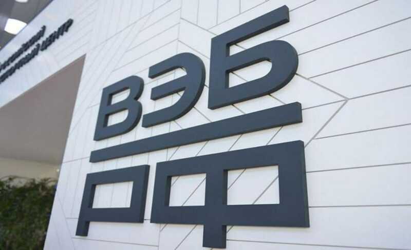 Государственная корпорация как приз: ВЭБ.РФ превратили в персональный банк захватчиков и руководителей с компрометирующими материалами
