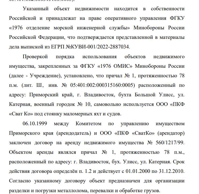 Улисс, полный загадок: «Сват Ко» с депутатами Григорьевым и Суханкиной Улисс, полный загадок: «Сват Ко» с депутатами Григорьевым и Суханкиной